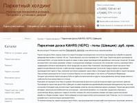 ��������� ����� KAHRS (����) - ���� (������): ���, ���� - �����������.
